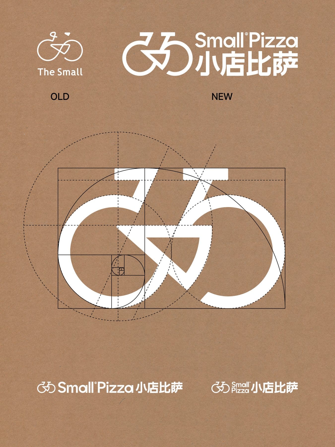 SMALL PIZZA VI